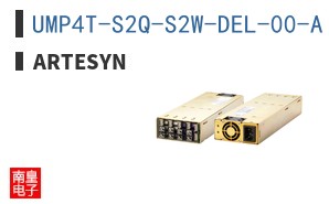 UMP4T-S2Q-S2W-DEL-00-A