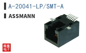 A-20041-LP/SMT-A