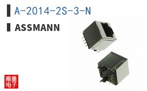 A-2014-2S-3-N