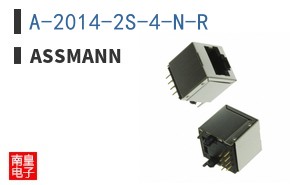A-2014-2S-4-N-R