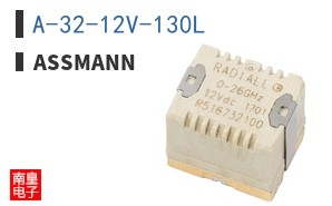 A-32-12V-130L