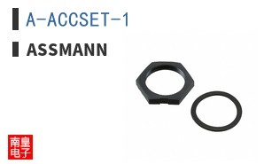 A-ACCSET-1