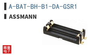 A-BAT-BH-B1-DA-GSR1