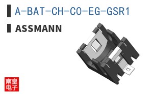 A-BAT-CH-C0-EG-GSR1