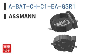 A-BAT-CH-C1-EA-GSR1