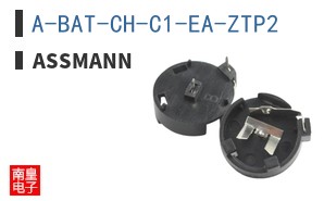 A-BAT-CH-C1-EA-ZTP2