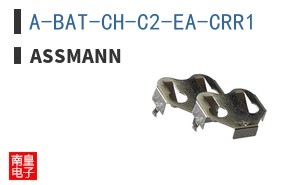 A-BAT-CH-C2-EA-CRR1