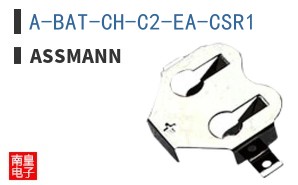 A-BAT-CH-C2-EA-CSR1
