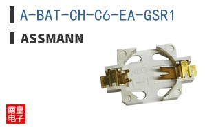 A-BAT-CH-C6-EA-GSR1