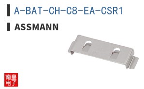 A-BAT-CH-C8-EA-CSR1