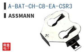 A-BAT-CH-C8-EA-CSR3