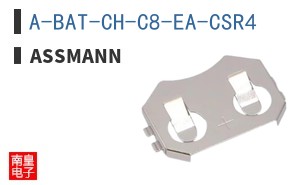 A-BAT-CH-C8-EA-CSR4