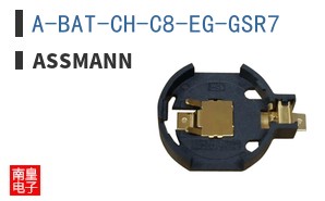A-BAT-CH-C8-EG-GSR7