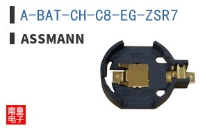 A-BAT-CH-C8-EG-ZSR7