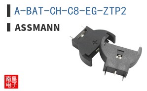 A-BAT-CH-C8-EG-ZTP2