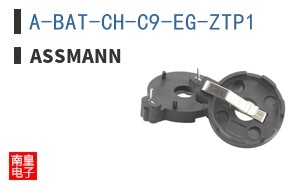 A-BAT-CH-C9-EG-ZTP1