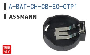 A-BAT-CH-CB-EG-GTP1