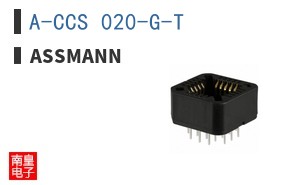 A-CCS 020-G-T