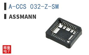 A-CCS 032-Z-SM