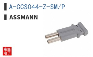 A-CCS044-Z-SM/P