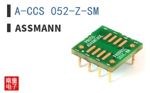 A-CCS 052-Z-SM