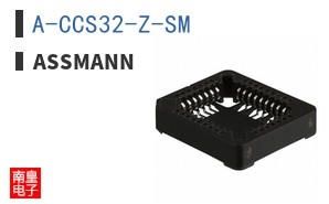 A-CCS32-Z-SM