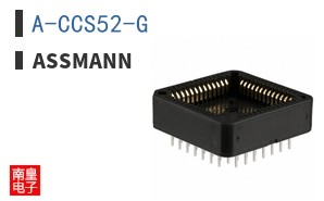A-CCS52-G