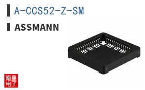 A-CCS52-Z-SM