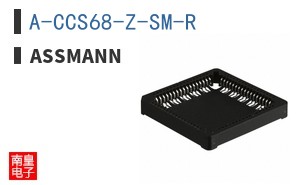 A-CCS68-Z-SM-R
