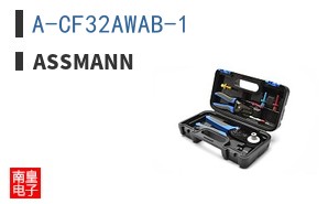 A-CF32AWAB-1