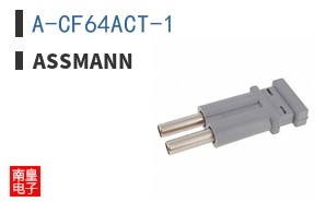 A-CF64ACT-1