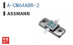 A-CM64ABR-2