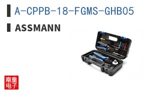 A-CPPB-18-FGMS-GHB05