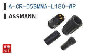 A-CR-05BMMA-L180-WP