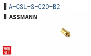 A-CSL-S-020-B2