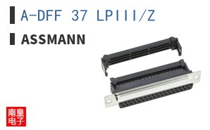 A-DFF 37 LPIII/Z