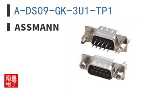 A-DS09-GK-3U1-TP1