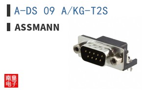 A-DS 09 A/KG-T2S