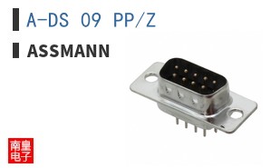 A-DS 09 PP/Z
