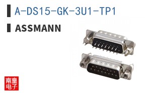 A-DS15-GK-3U1-TP1