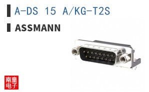 A-DS 15 A/KG-T2S