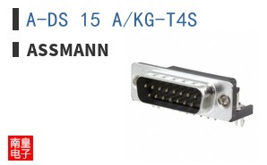 A-DS 15 A/KG-T4S