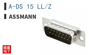 A-DS 15 LL/Z