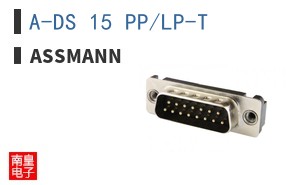 A-DS 15 PP/LP-T