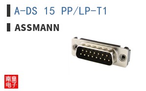 A-DS 15 PP/LP-T1