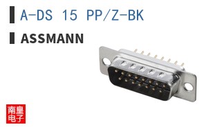 A-DS 15 PP/Z-BK