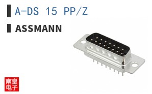 A-DS 15 PP/Z