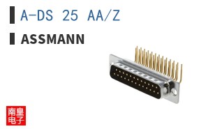 A-DS 25 AA/Z