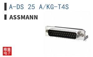 A-DS 25 A/KG-T4S