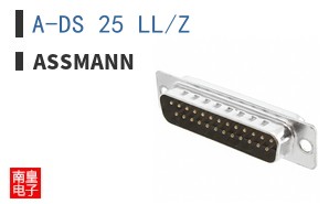 A-DS 25 LL/Z